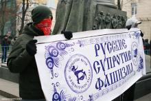 Russians against Fascism banner in 2019